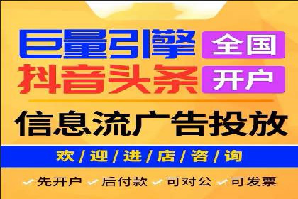 微信信息流广告运营：一则流量转化的经典实例